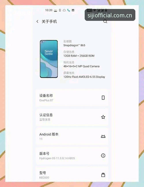 四季中国版官网最新版全面评测：从下载到体验，老用户带你避坑